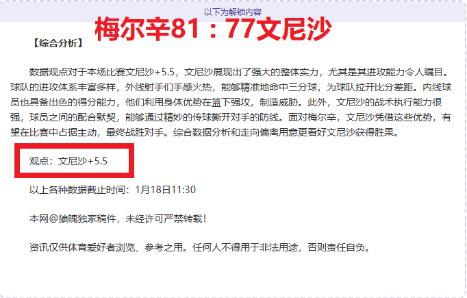 苏翊鸣勇夺,单板滑雪坡,面障碍技巧,太阳城,太阳城娱乐,太阳城app,太阳城赌场