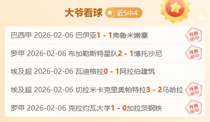 欧战八强名,单揭晓,英超五大强,太阳城,太阳城娱乐,太阳城app,太阳城赌场