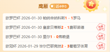 山西力克福,原帅,分引领逆转,太阳城,太阳城娱乐,太阳城app,太阳城赌场