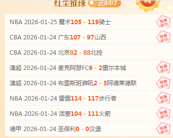 犯規判罰標,準有異,許多,太阳城,太阳城娱乐,太阳城app,太阳城赌场