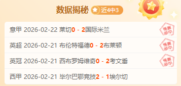 曼联,月最佳提名,奥纳纳,太阳城,太阳城娱乐,太阳城app,太阳城赌场