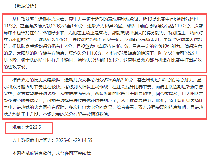 迪巴拉社交,媒体声明,权衡后决定,太阳城,太阳城娱乐,太阳城app,太阳城赌场