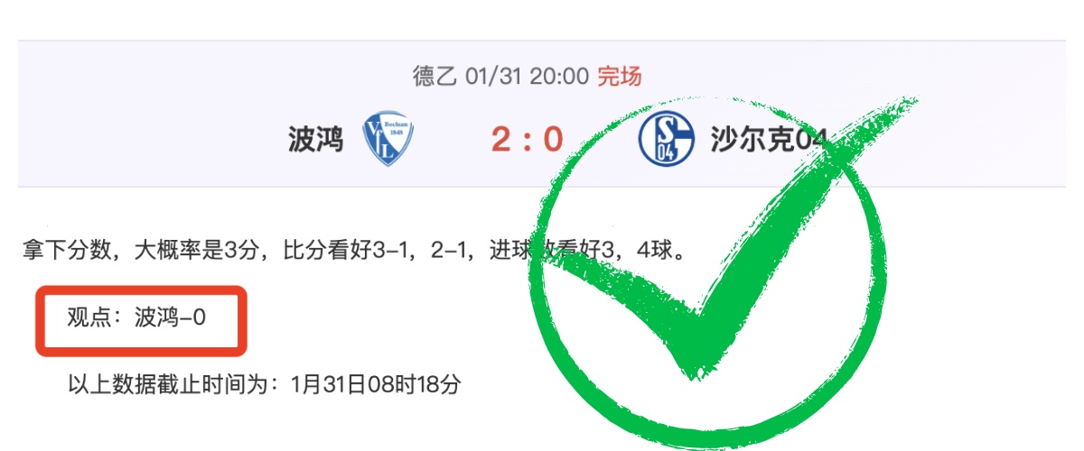 纳帅表示,基米希继续,胜任右后卫,太阳城,太阳城娱乐,太阳城app,太阳城赌场