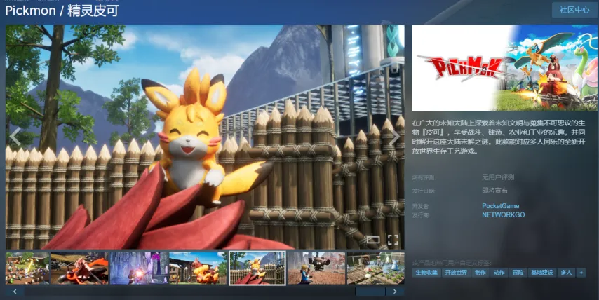 纳帅表示,基米希继续,胜任右后卫,太阳城,太阳城娱乐,太阳城app,太阳城赌场