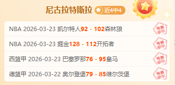 兰马奖牌揭,亚高原征途,完赛纪念,太阳城,太阳城娱乐,太阳城app,太阳城赌场