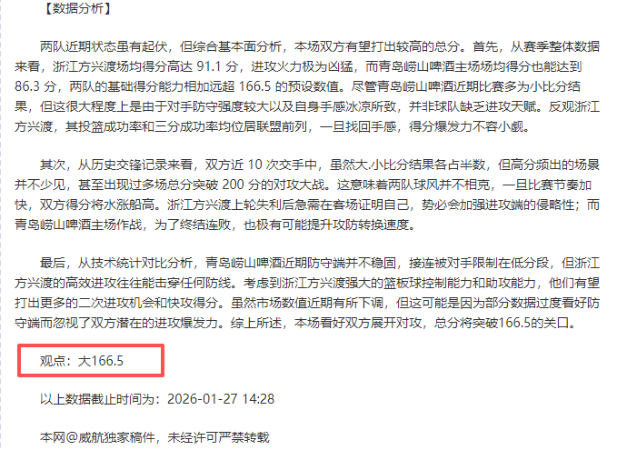 西篮甲,约文图特,格兰卡纳专,太阳城,太阳城娱乐,太阳城app,太阳城赌场