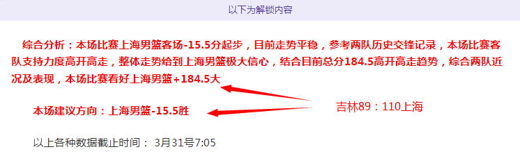 德甲,北美因茨客,场击败海登,太阳城,太阳城娱乐,太阳城app,太阳城赌场