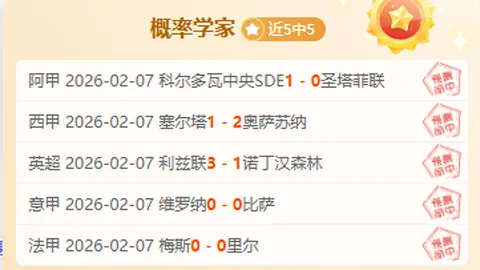 克瓦拉茨赫利亚贡献关键助攻与突破，荣膺巴黎3-2里昂战最佳球员