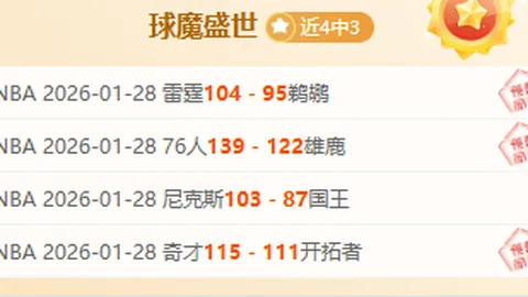 CBA與NBA犯規判罰標準有異，許多NBA動作在CBA難逃判罰