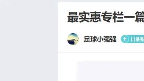 佩顿精准助攻，巴特勒空接得分