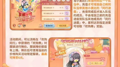 太阳城 121404 3