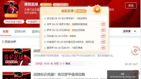 孙宇晨独家访谈：全面解读（完整内容）