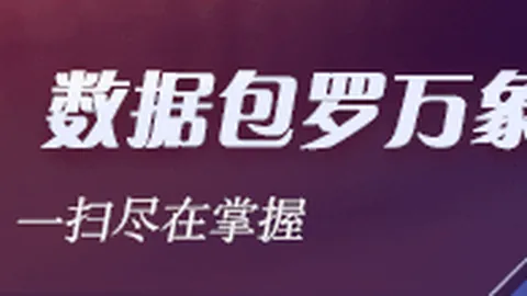 电竞战队荣耀归来，品牌赞助再升级